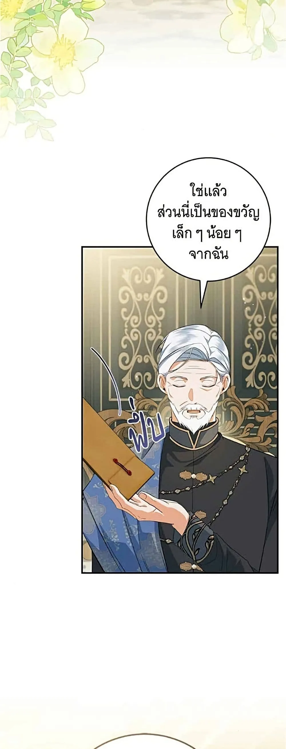 Manga-lc-com อ่านมังงะ อ่านการ์ตูน ออนไลน์ ฟรี All I Want is My Dream Home – โครงการมีสามีแถมฟรีบ้านในฝัน ตอนที่ 1 2 3 4 5 6 7 8 9 10 11 12 13 14 ฟรี ไม่มีโฆษณา Manga-lc - อ่าน มังงะ อ่าน การ์ตูน ออนไลน์ อ่านมังงะ ฟรี