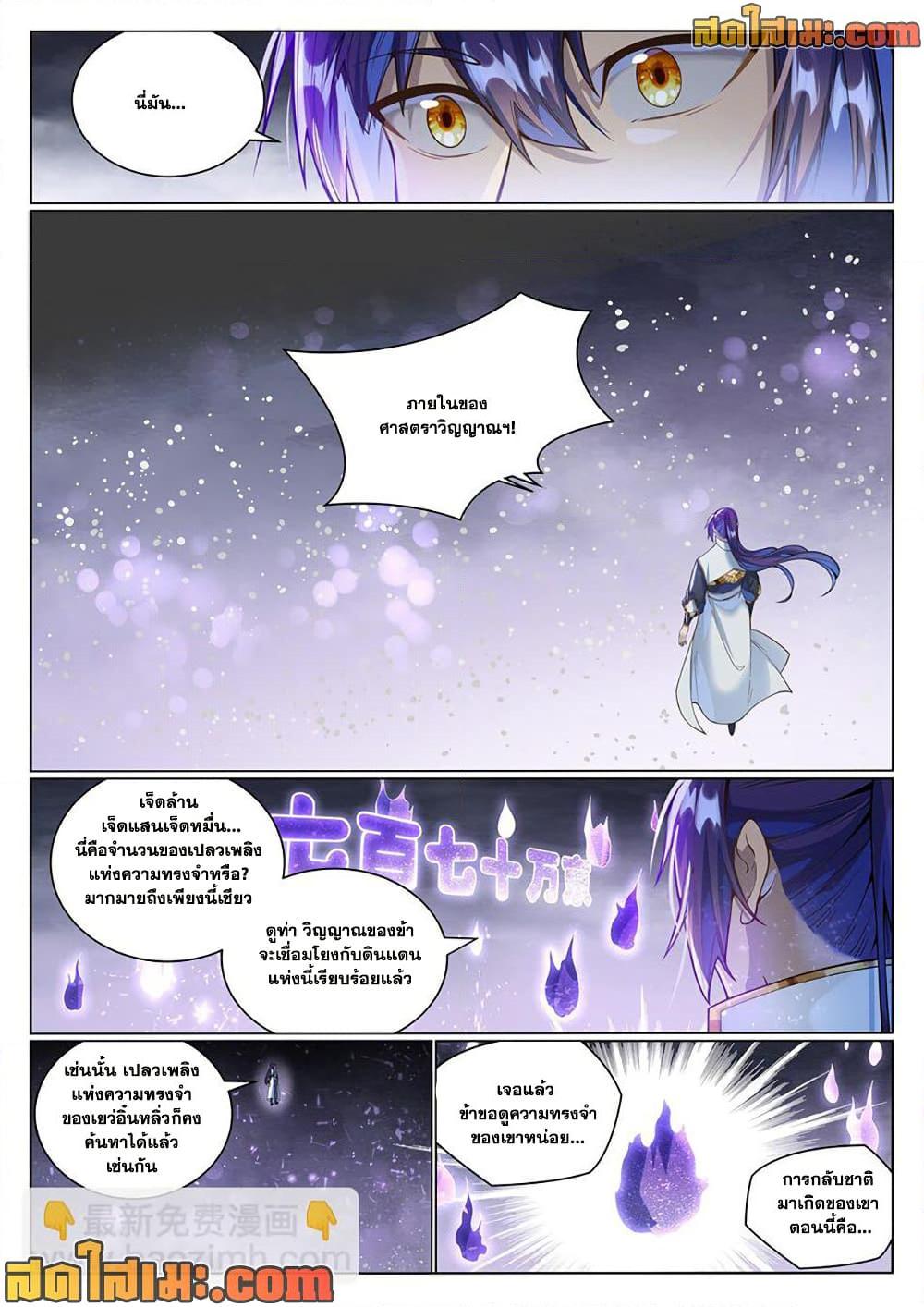 Manga-lc-com อ่านมังงะ อ่านการ์ตูน ออนไลน์ ฟรี Bailian Chengshen ตอนที่ 1 2 3 4 5 6 7 8 9 10 11 12 13 14 ฟรี ไม่มีโฆษณา Manga-lc - อ่าน มังงะ อ่าน การ์ตูน ออนไลน์ อ่านมังงะ ฟรี