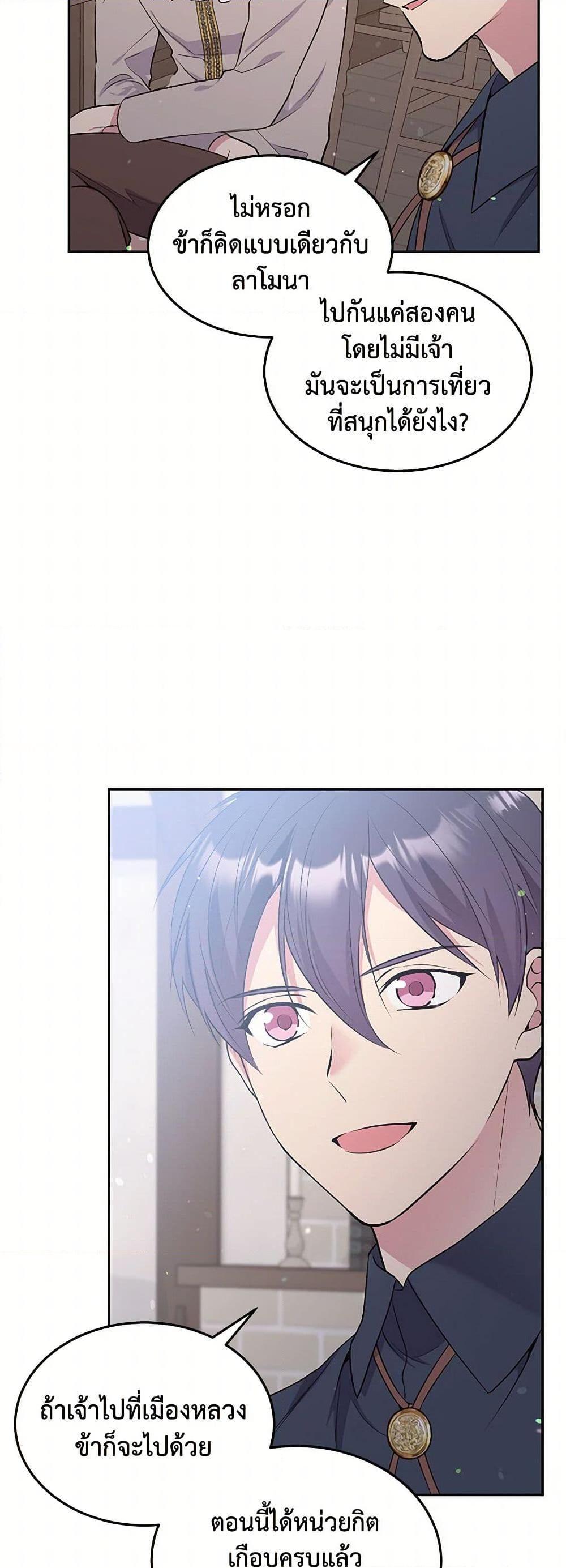 Manga-lc-com อ่านมังงะ อ่านการ์ตูน ออนไลน์ ฟรี My Goal is to Live a Long ตอนที่ 1 2 3 4 5 6 7 8 9 10 11 12 13 14 ฟรี ไม่มีโฆษณา Manga-lc - อ่าน มังงะ อ่าน การ์ตูน ออนไลน์ อ่านมังงะ ฟรี