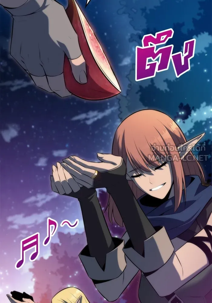 ผู้เล่นหน้าใหม่เลเวลแมกซ์ ตอนที่ 77 งานฉลองที่มีแสงจันทร์ (1) รูปที่ 54