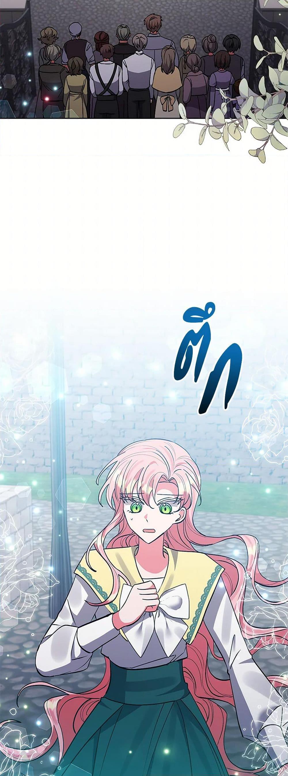 Manga-lc-com อ่านมังงะ อ่านการ์ตูน ออนไลน์ ฟรี I Adopted the Male Lead ตอนที่ 1 2 3 4 5 6 7 8 9 10 11 12 13 14 ฟรี ไม่มีโฆษณา Manga-lc - อ่าน มังงะ อ่าน การ์ตูน ออนไลน์ อ่านมังงะ ฟรี