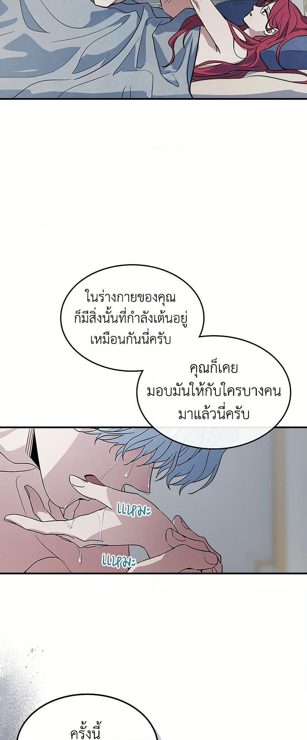 Manga-lc-com อ่านมังงะ อ่านการ์ตูน ออนไลน์ ฟรี The Lady and the Beast ตอนที่ 1 2 3 4 5 6 7 8 9 10 11 12 13 14 ฟรี ไม่มีโฆษณา Manga-lc - อ่าน มังงะ อ่าน การ์ตูน ออนไลน์ อ่านมังงะ ฟรี