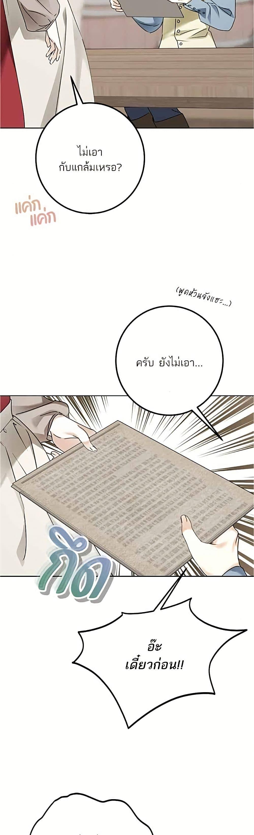 Manga-lc-com อ่านมังงะ อ่านการ์ตูน ออนไลน์ ฟรี Became the Duke’s Male Servant ตอนที่ 1 2 3 4 5 6 7 8 9 10 11 12 13 14 ฟรี ไม่มีโฆษณา Manga-lc - อ่าน มังงะ อ่าน การ์ตูน ออนไลน์ อ่านมังงะ ฟรี