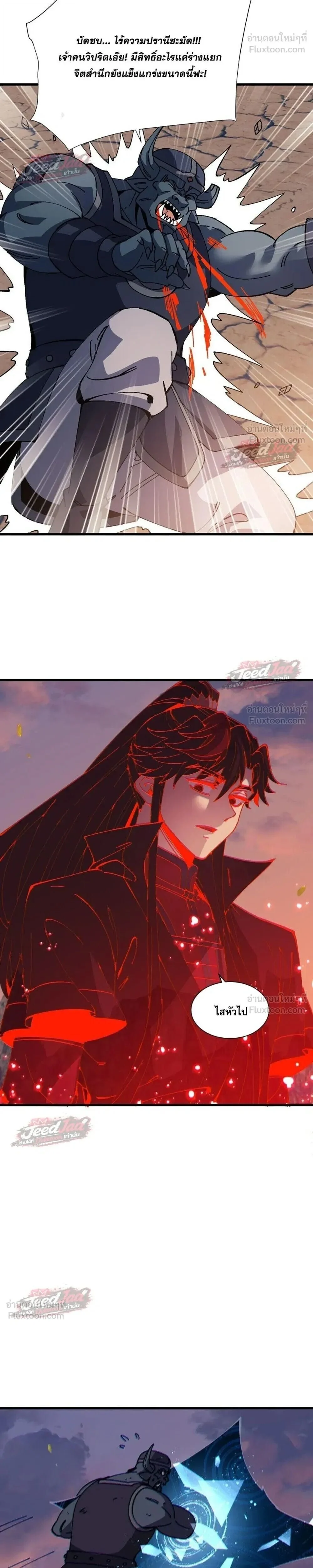 Manga-lc-com อ่านมังงะ อ่านการ์ตูน ออนไลน์ ฟรี Devious Son of Heaven อาจารย์ ศิษย์บ้าขอกบฎนะขอรับ ตอนที่ 1 2 3 4 5 6 7 8 9 10 11 12 13 14 ฟรี ไม่มีโฆษณา Manga-lc - อ่าน มังงะ อ่าน การ์ตูน ออนไลน์ อ่านมังงะ ฟรี