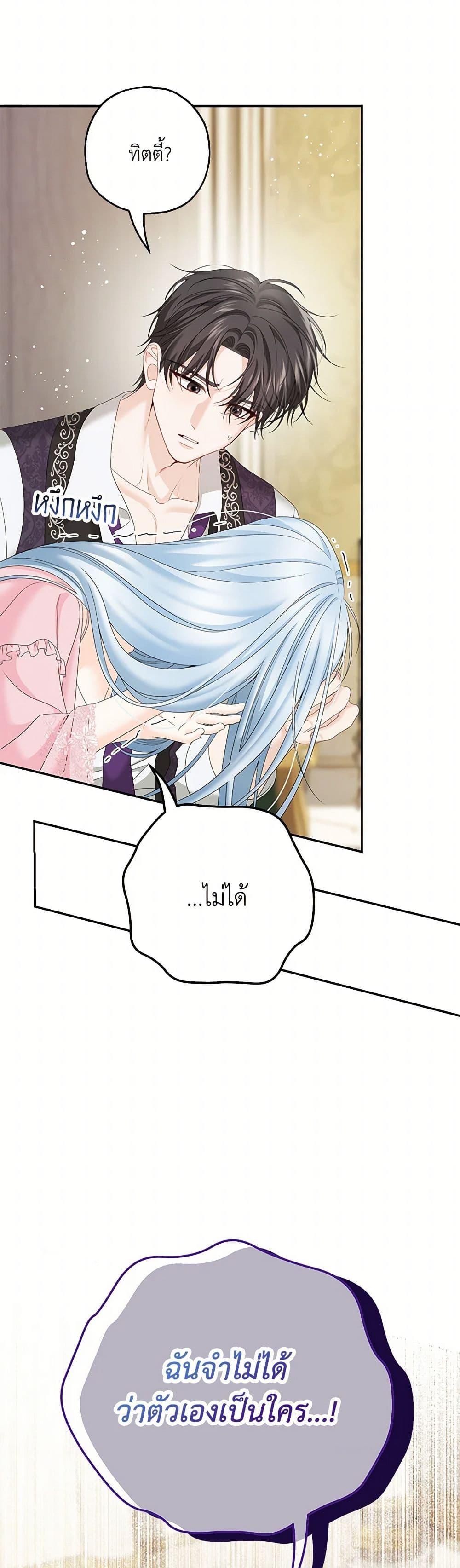 Manga-lc-com อ่านมังงะ อ่านการ์ตูน ออนไลน์ ฟรี Made Into the Main Character ตอนที่ 1 2 3 4 5 6 7 8 9 10 11 12 13 14 ฟรี ไม่มีโฆษณา Manga-lc - อ่าน มังงะ อ่าน การ์ตูน ออนไลน์ อ่านมังงะ ฟรี