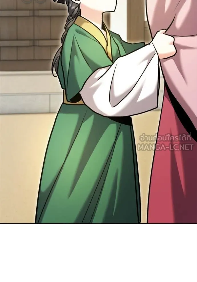 ออร่าดาราอัจฉริยะ ตอนที่ 69 รูปที่ 137