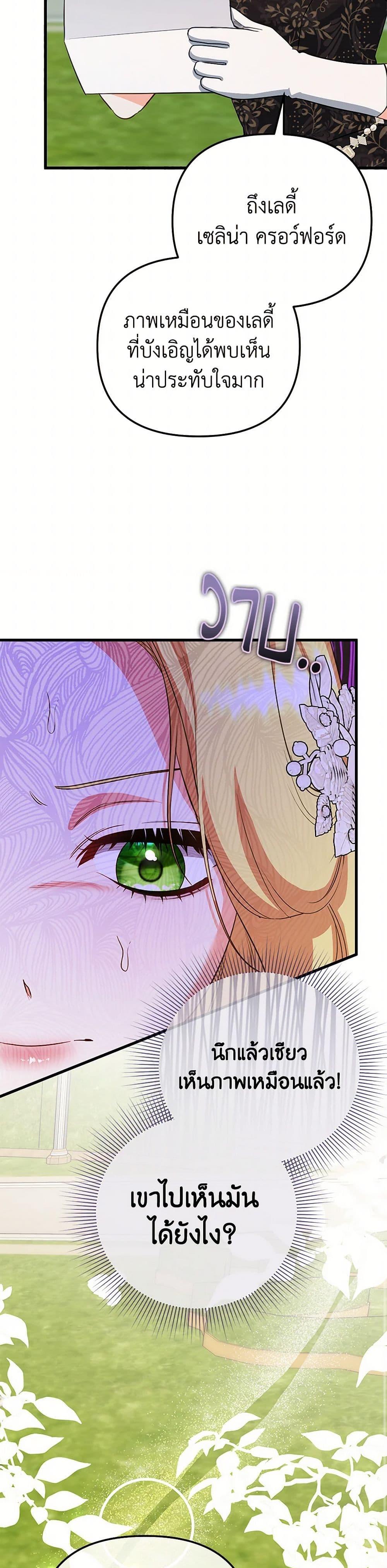 Manga-lc-com อ่านมังงะ อ่านการ์ตูน ออนไลน์ ฟรี I Created a Harem by Accident! ตอนที่ 1 2 3 4 5 6 7 8 9 10 11 12 13 14 ฟรี ไม่มีโฆษณา Manga-lc - อ่าน มังงะ อ่าน การ์ตูน ออนไลน์ อ่านมังงะ ฟรี