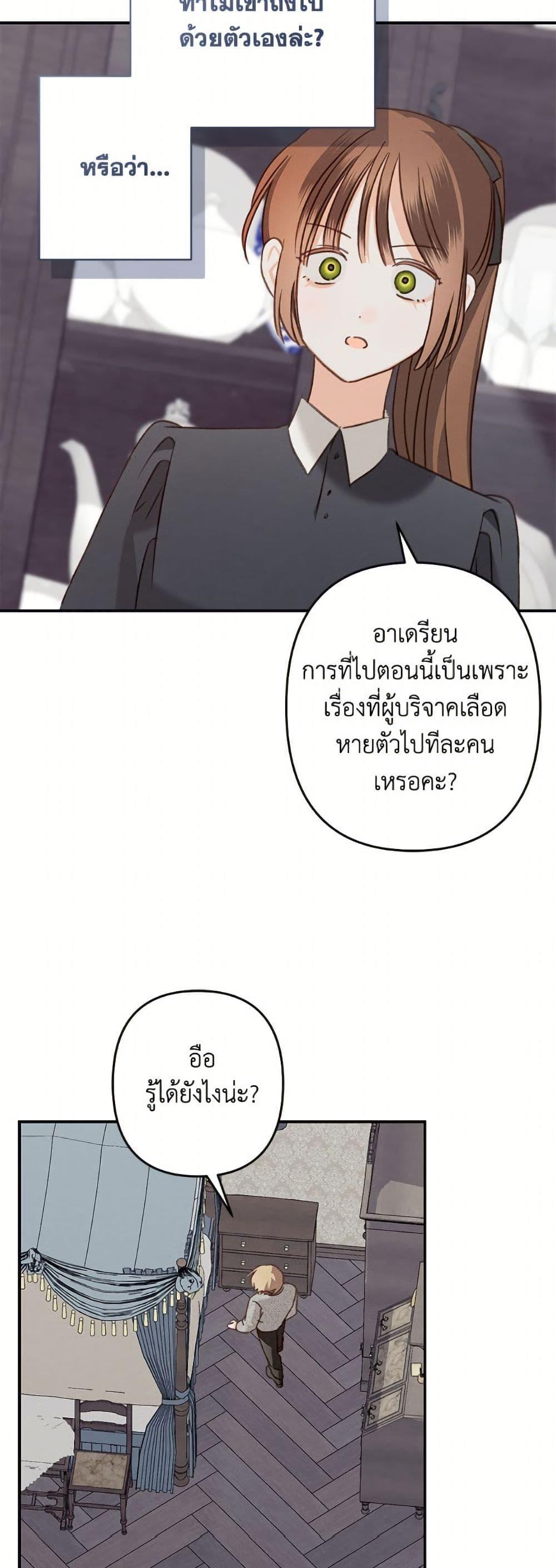 Manga-lc-com อ่านมังงะ อ่านการ์ตูน ออนไลน์ ฟรี How to Survive as a Maid in a Horror Game ตอนที่ 1 2 3 4 5 6 7 8 9 10 11 12 13 14 ฟรี ไม่มีโฆษณา Manga-lc - อ่าน มังงะ อ่าน การ์ตูน ออนไลน์ อ่านมังงะ ฟรี