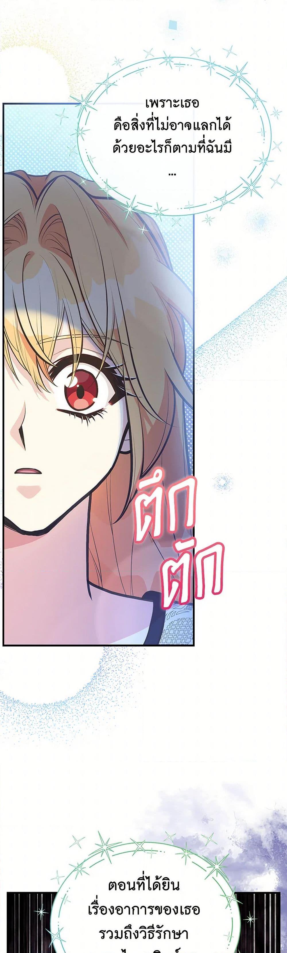 Manga-lc-com อ่านมังงะ อ่านการ์ตูน ออนไลน์ ฟรี My Sister Picked up the Male Lead ตอนที่ 1 2 3 4 5 6 7 8 9 10 11 12 13 14 ฟรี ไม่มีโฆษณา Manga-lc - อ่าน มังงะ อ่าน การ์ตูน ออนไลน์ อ่านมังงะ ฟรี