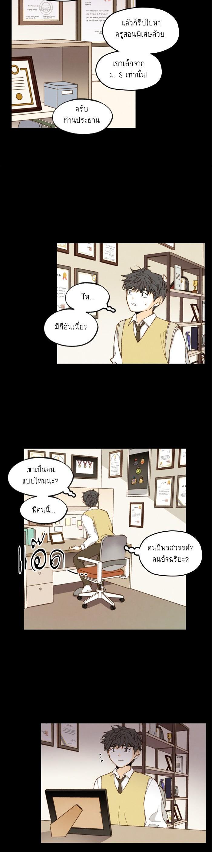 Manga-lc-com อ่านมังงะ อ่านการ์ตูน ออนไลน์ ฟรี How to Become a Dragon ตอนที่ 1 2 3 4 5 6 7 8 9 10 11 12 13 14 ฟรี ไม่มีโฆษณา Manga-lc - อ่าน มังงะ อ่าน การ์ตูน ออนไลน์ อ่านมังงะ ฟรี