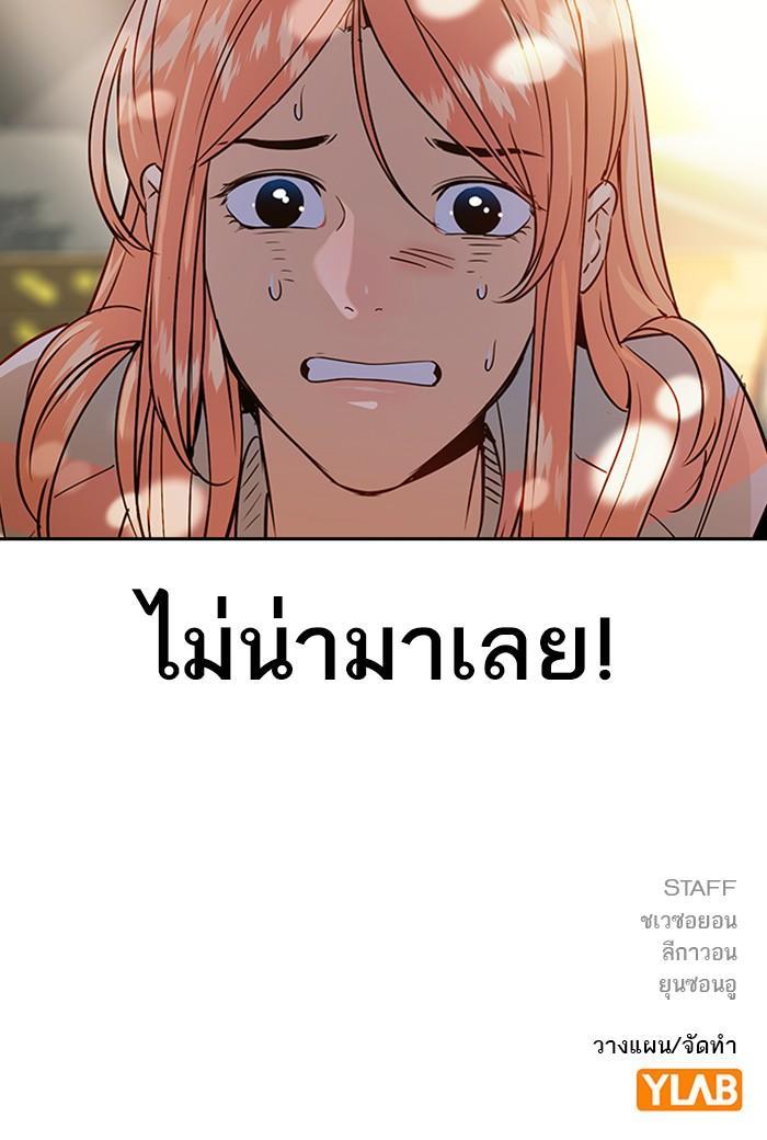 Manga-lc-com อ่านมังงะ อ่านการ์ตูน ออนไลน์ ฟรี The World Is Money and Power กลโกงโลกพนัน ตอนที่ 1 2 3 4 5 6 7 8 9 10 11 12 13 14 ฟรี ไม่มีโฆษณา Manga-lc - อ่าน มังงะ อ่าน การ์ตูน ออนไลน์ อ่านมังงะ ฟรี