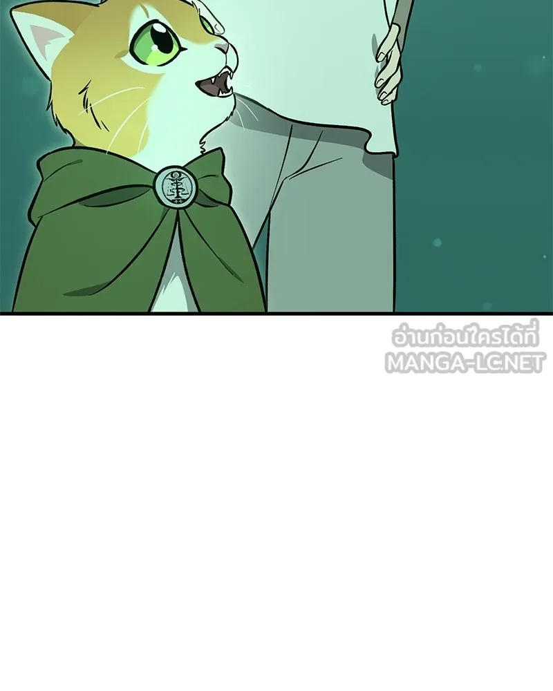 ปลูกผักพิชิตหอคอย ตอนที่ 104 รูปที่ 39