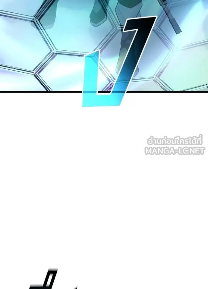 Villain to kill ตอนที่ 182 รูปที่ 103