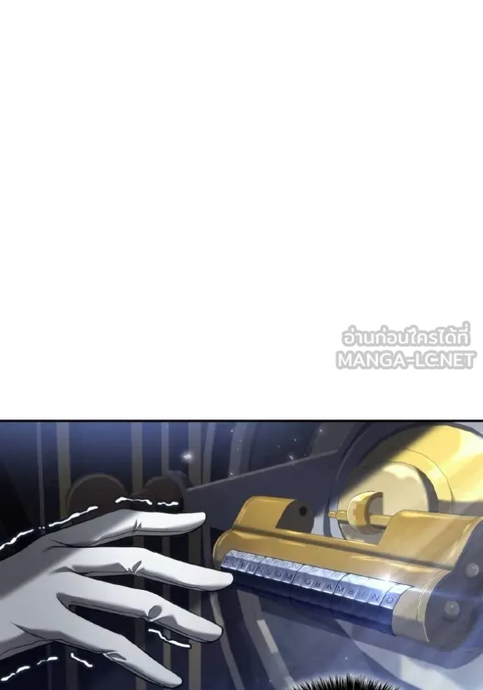 ชาตินี้น้องขอเป็น ตอนที่ 154 รูปที่ 64