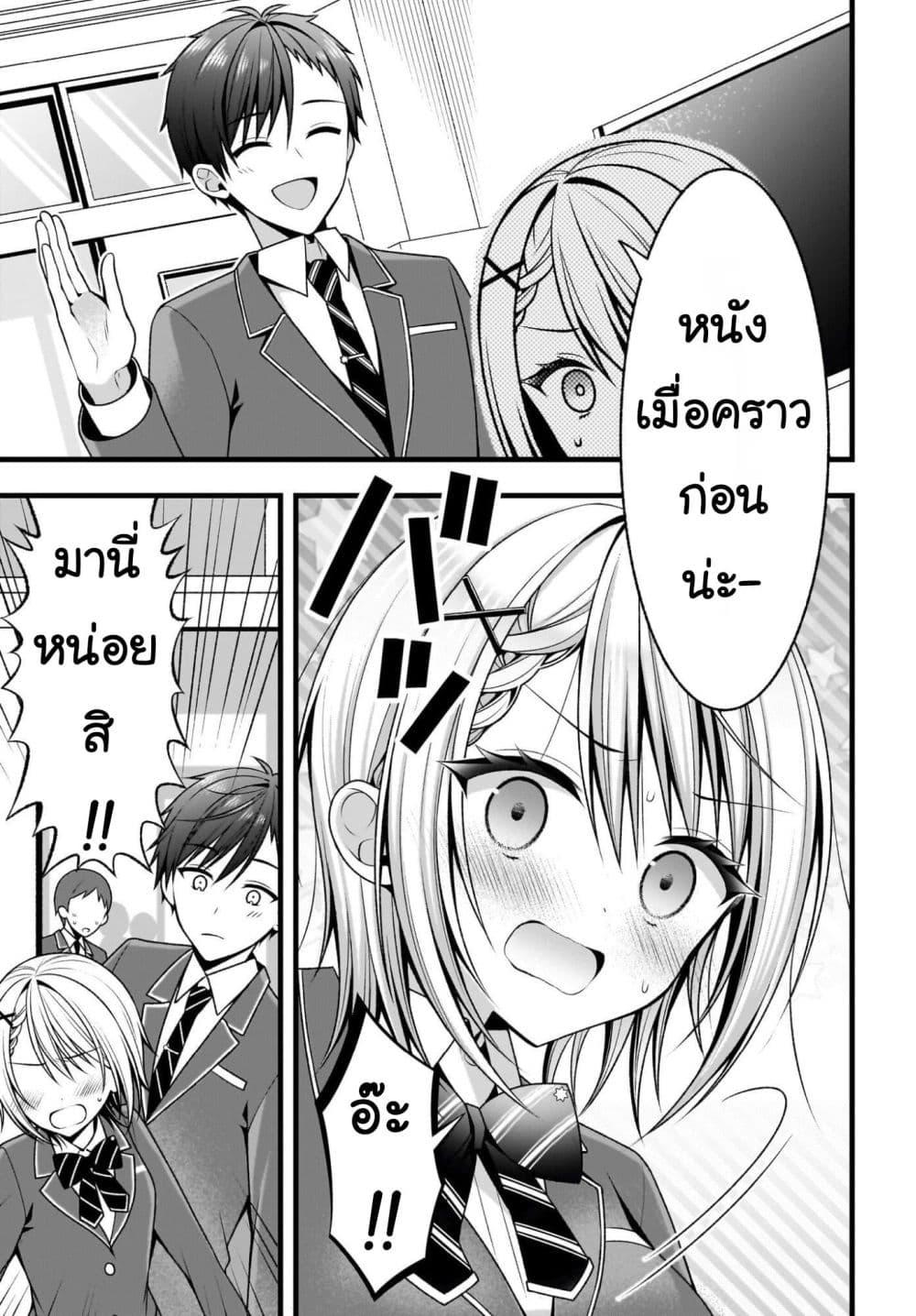 Manga-lc-com อ่านมังงะ อ่านการ์ตูน ออนไลน์ ฟรี Kanojo wo Dere Saseru Houhou wo, Shourai Kekkon suru Ore dake ga Shitteiru ตอนที่ 1 2 3 4 5 6 7 8 9 10 11 12 13 14 ฟรี ไม่มีโฆษณา Manga-lc - อ่าน มังงะ อ่าน การ์ตูน ออนไลน์ อ่านมังงะ ฟรี
