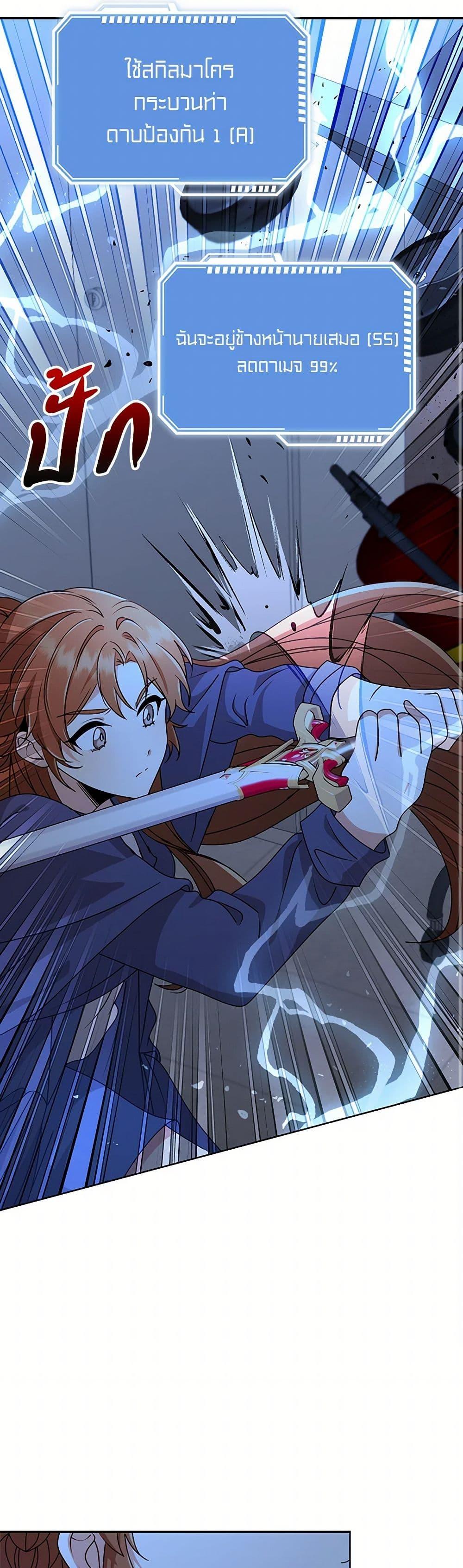 Manga-lc-com อ่านมังงะ อ่านการ์ตูน ออนไลน์ ฟรี The Dungeon’s Dying S-Class Lady ตอนที่ 1 2 3 4 5 6 7 8 9 10 11 12 13 14 ฟรี ไม่มีโฆษณา Manga-lc - อ่าน มังงะ อ่าน การ์ตูน ออนไลน์ อ่านมังงะ ฟรี