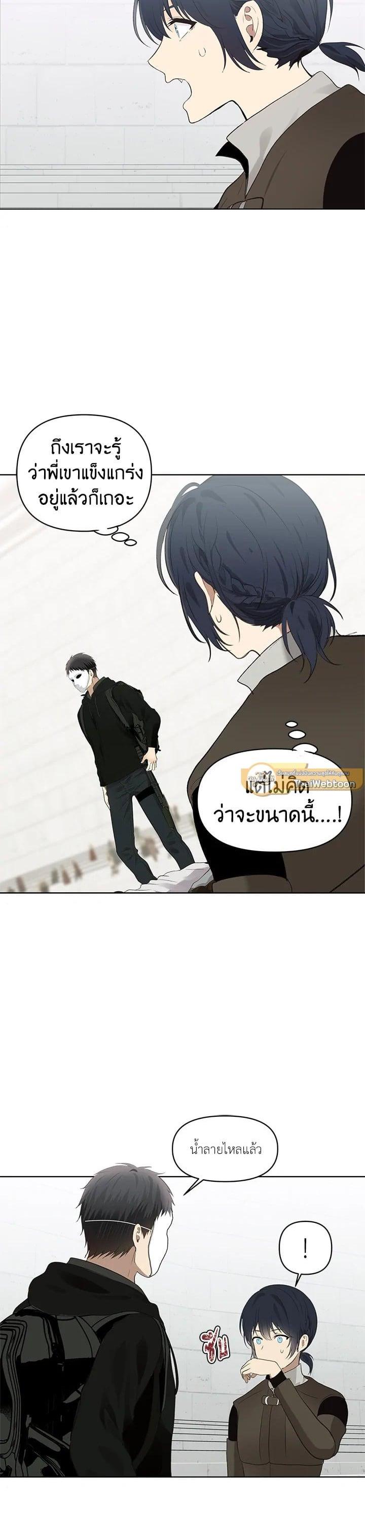 Manga-lc-com อ่านมังงะ อ่านการ์ตูน ออนไลน์ ฟรี Second Life Ranker ตอนที่ 1 2 3 4 5 6 7 8 9 10 11 12 13 14 ฟรี ไม่มีโฆษณา Manga-lc - อ่าน มังงะ อ่าน การ์ตูน ออนไลน์ อ่านมังงะ ฟรี