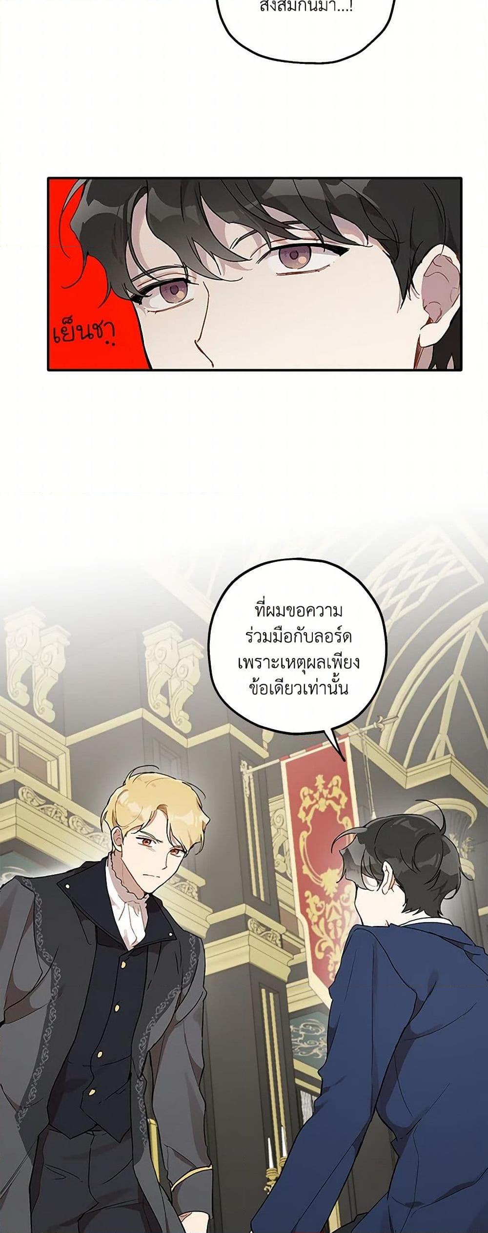 Manga-lc-com อ่านมังงะ อ่านการ์ตูน ออนไลน์ ฟรี It Was All a Mistake ตอนที่ 1 2 3 4 5 6 7 8 9 10 11 12 13 14 ฟรี ไม่มีโฆษณา Manga-lc - อ่าน มังงะ อ่าน การ์ตูน ออนไลน์ อ่านมังงะ ฟรี