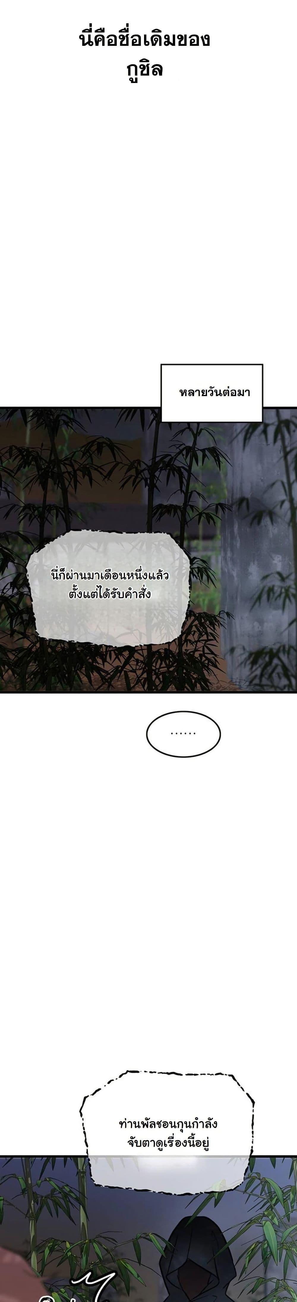 Manga-lc-com อ่านมังงะ อ่านการ์ตูน ออนไลน์ ฟรี My Wife is the Demonic Cult Leader ตอนที่ 1 2 3 4 5 6 7 8 9 10 11 12 13 14 ฟรี ไม่มีโฆษณา Manga-lc - อ่าน มังงะ อ่าน การ์ตูน ออนไลน์ อ่านมังงะ ฟรี