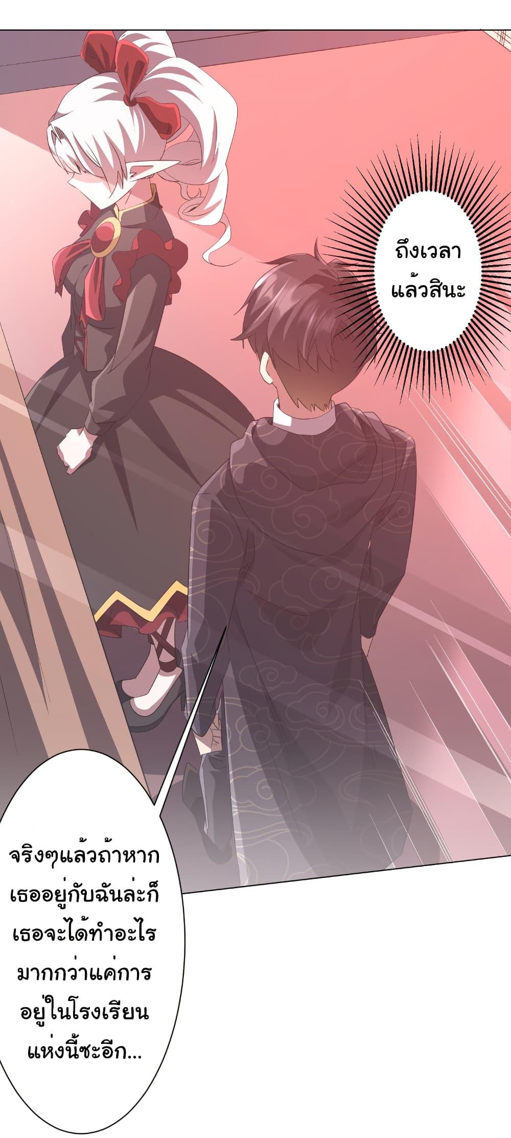 Manga-lc-com อ่านมังงะ อ่านการ์ตูน ออนไลน์ ฟรี Start with Trillions of Coins ตอนที่ 1 2 3 4 5 6 7 8 9 10 11 12 13 14 ฟรี ไม่มีโฆษณา Manga-lc - อ่าน มังงะ อ่าน การ์ตูน ออนไลน์ อ่านมังงะ ฟรี