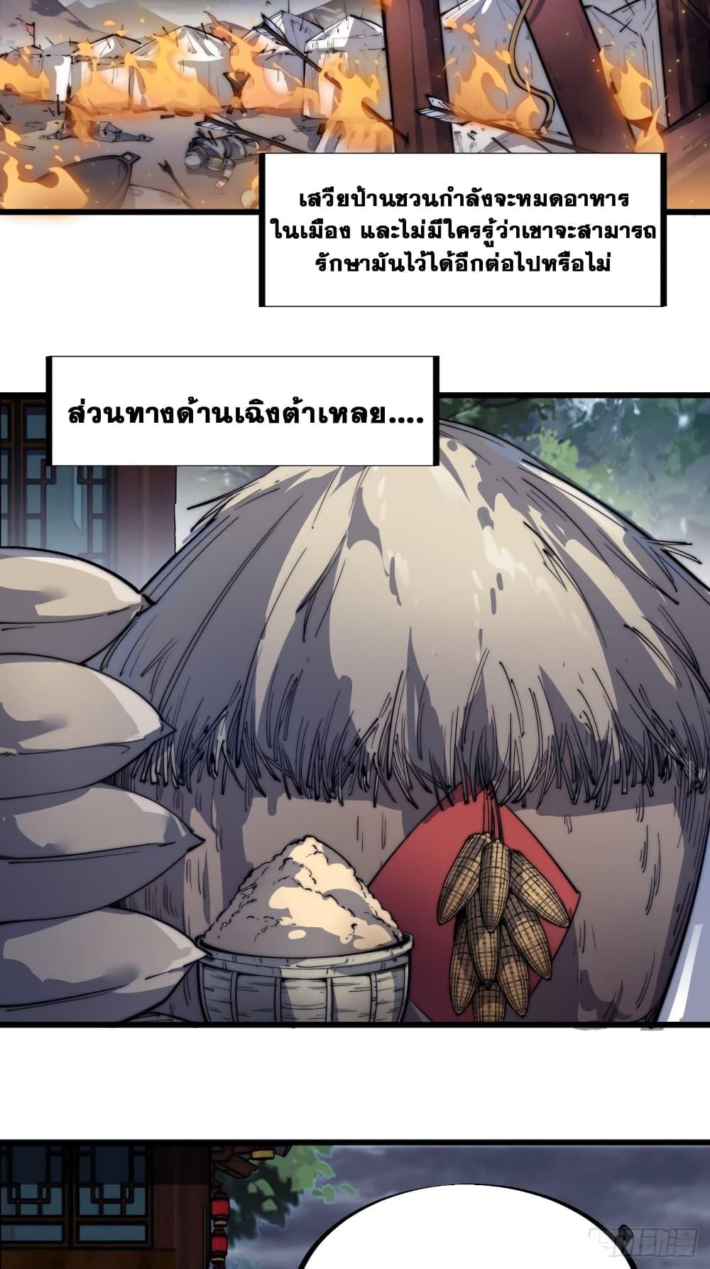 Manga-lc-com อ่านมังงะ อ่านการ์ตูน ออนไลน์ ฟรี It Starts With A Mountain ตอนที่ 1 2 3 4 5 6 7 8 9 10 11 12 13 14 ฟรี ไม่มีโฆษณา Manga-lc - อ่าน มังงะ อ่าน การ์ตูน ออนไลน์ อ่านมังงะ ฟรี