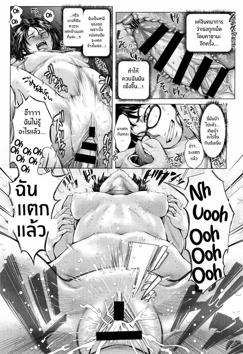Doujin-Lc- อ่าน โดจิน มังฮวา เกาหลี ญี่ปุ่น จีน แปลไทย นี่เเหละภรรยาของฉัน [Blman] Kore ga Watashi no Zuma desu ตอนที่ 1 2 3 4 5 6 7 8 9 10 11 12 13 14 ฟรี ไม่มีโฆษณา อ่าน โดจิน Manhwa เกาหลี ญี่ปุ่น จีน เรามีครบ คัดมาให้เน้นๆ โดจิน 18+ รับประกันความฟินโดย  Doujin Lc
