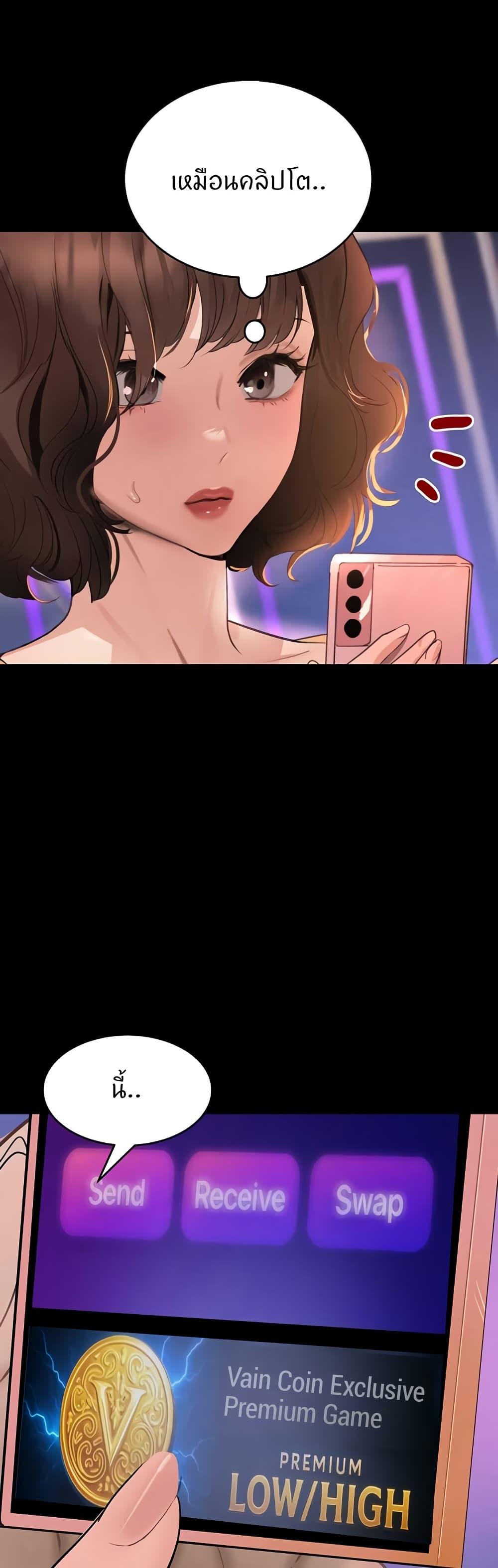 Doujin-Lc- อ่าน โดจิน มังฮวา เกาหลี ญี่ปุ่น จีน แปลไทย The Boss’s Daughter ตอนที่ 1 2 3 4 5 6 7 8 9 10 11 12 13 14 ฟรี ไม่มีโฆษณา อ่าน โดจิน Manhwa เกาหลี ญี่ปุ่น จีน เรามีครบ คัดมาให้เน้นๆ โดจิน 18+ รับประกันความฟินโดย  Doujin Lc