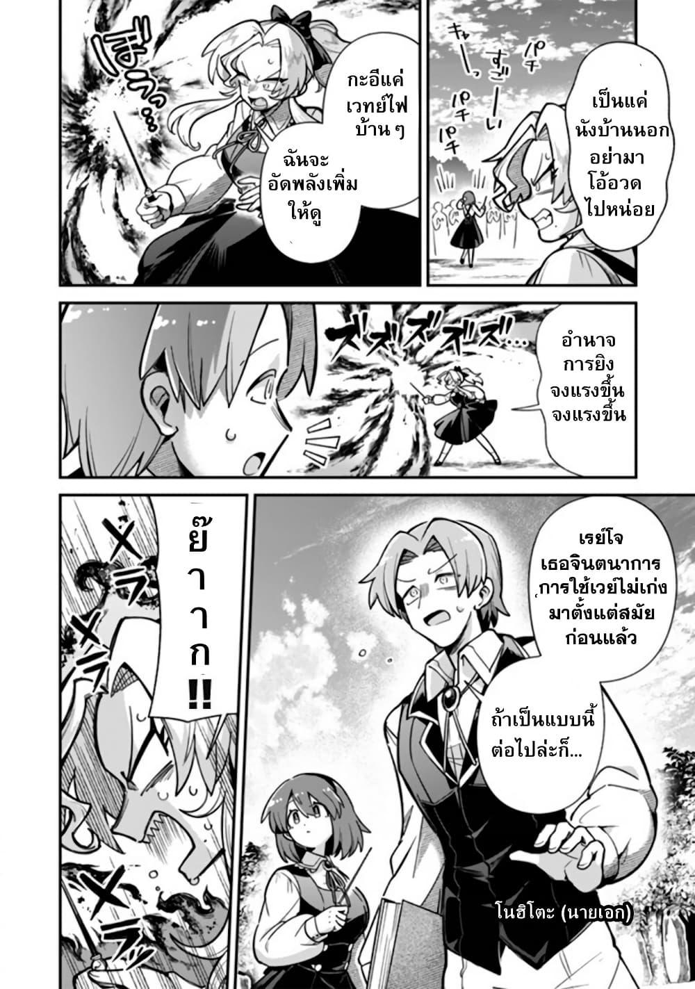 Manga-lc-com อ่านมังงะ อ่านการ์ตูน ออนไลน์ ฟรี Akuyaki Reijou to Otosama ตอนที่ 1 2 3 4 5 6 7 8 9 10 11 12 13 14 ฟรี ไม่มีโฆษณา Manga-lc - อ่าน มังงะ อ่าน การ์ตูน ออนไลน์ อ่านมังงะ ฟรี