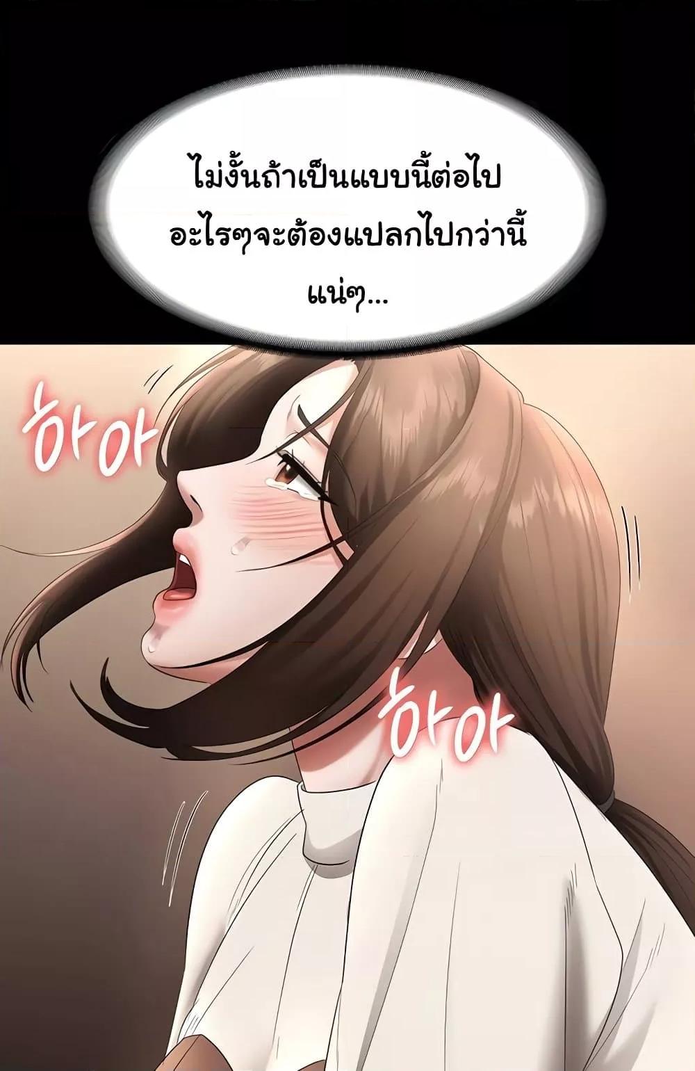 Doujin-Lc- อ่าน โดจิน มังฮวา เกาหลี ญี่ปุ่น จีน แปลไทย The Chairman’s Wife ตอนที่ 1 2 3 4 5 6 7 8 9 10 11 12 13 14 ฟรี ไม่มีโฆษณา อ่าน โดจิน Manhwa เกาหลี ญี่ปุ่น จีน เรามีครบ คัดมาให้เน้นๆ โดจิน 18+ รับประกันความฟินโดย  Doujin Lc