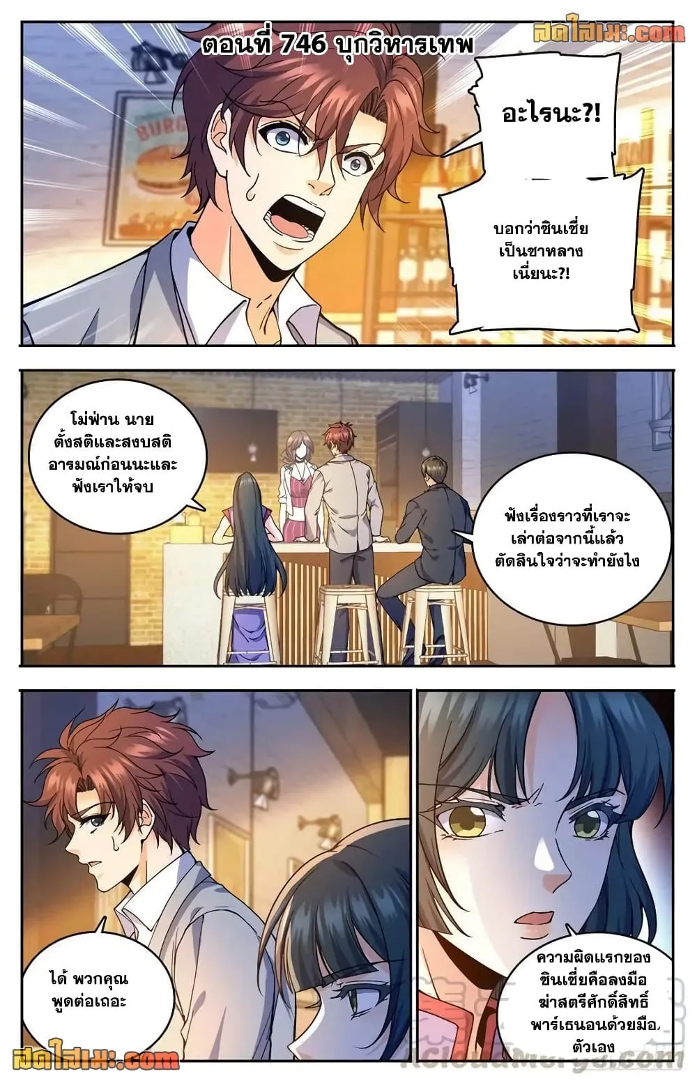 Manga-lc-com อ่านมังงะ อ่านการ์ตูน ออนไลน์ ฟรี Versatile Mage – จอมเวทย์เต็มพิกัด ตอนที่ 1 2 3 4 5 6 7 8 9 10 11 12 13 14 ฟรี ไม่มีโฆษณา Manga-lc - อ่าน มังงะ อ่าน การ์ตูน ออนไลน์ อ่านมังงะ ฟรี