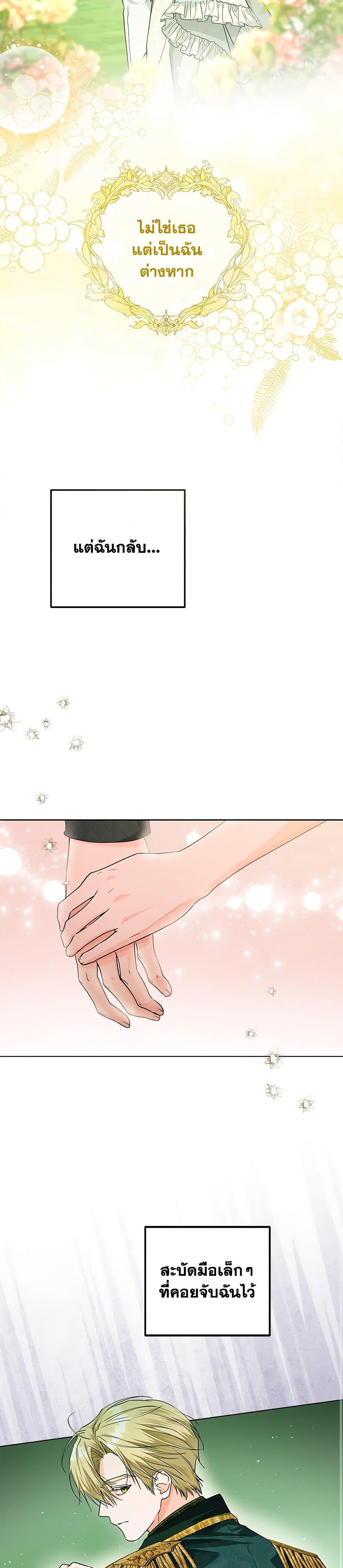 Manga-lc-com อ่านมังงะ อ่านการ์ตูน ออนไลน์ ฟรี The Closet Fan Princess ตอนที่ 1 2 3 4 5 6 7 8 9 10 11 12 13 14 ฟรี ไม่มีโฆษณา Manga-lc - อ่าน มังงะ อ่าน การ์ตูน ออนไลน์ อ่านมังงะ ฟรี