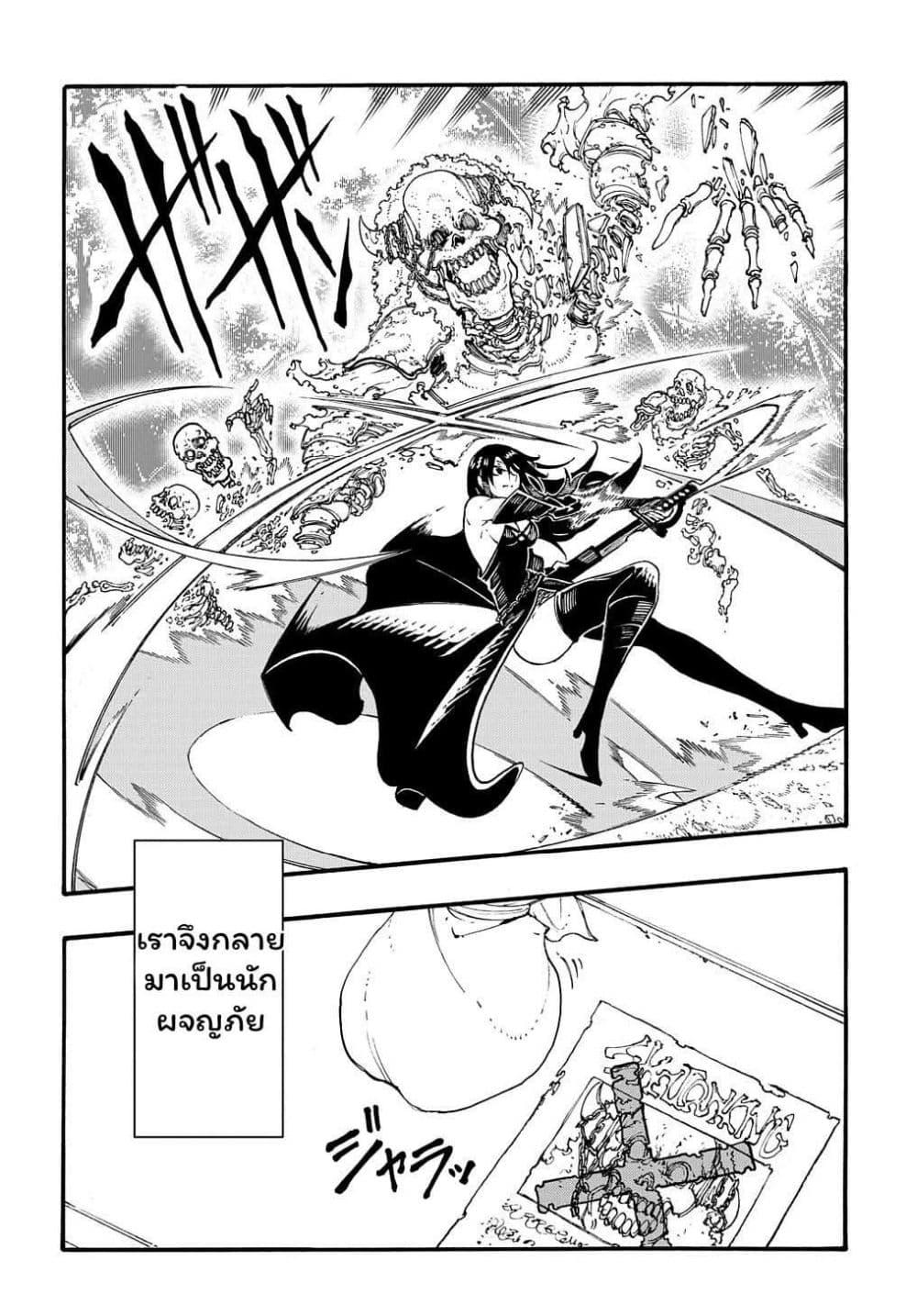 Manga-lc-com อ่านมังงะ อ่านการ์ตูน ออนไลน์ ฟรี Meccha Shoukan Sareta Ken ตอนที่ 1 2 3 4 5 6 7 8 9 10 11 12 13 14 ฟรี ไม่มีโฆษณา Manga-lc - อ่าน มังงะ อ่าน การ์ตูน ออนไลน์ อ่านมังงะ ฟรี