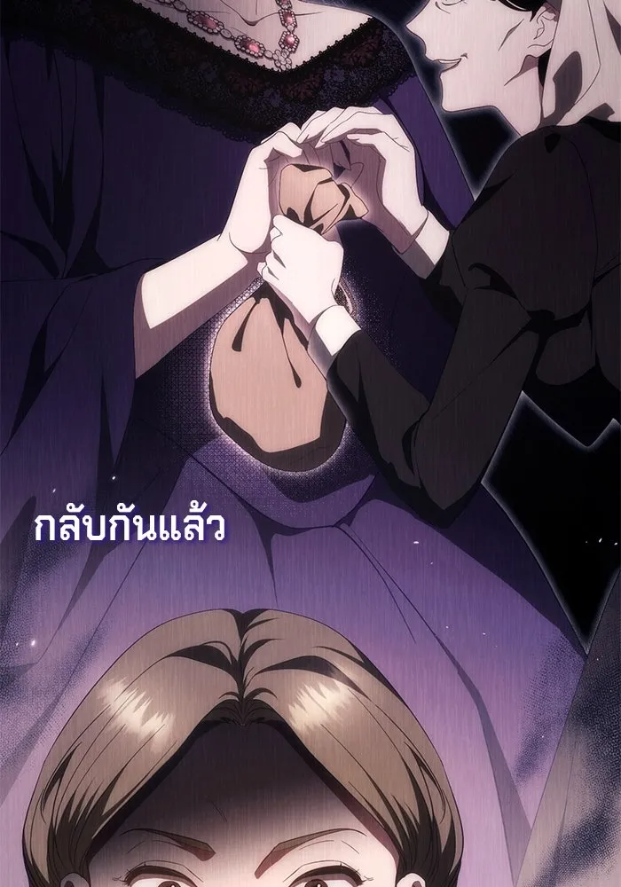เบื้องหลังรอยยิ้มของเจ้าหญิง ตอนที่ 51 รูปที่ 121