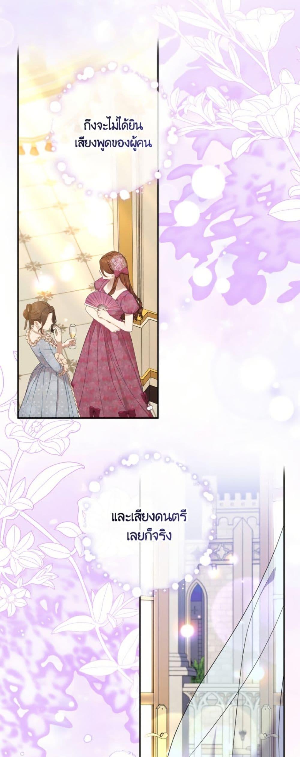 Manga-lc-com อ่านมังงะ อ่านการ์ตูน ออนไลน์ ฟรี A Saint Who Was Adopted by the Grand Duke ตอนที่ 1 2 3 4 5 6 7 8 9 10 11 12 13 14 ฟรี ไม่มีโฆษณา Manga-lc - อ่าน มังงะ อ่าน การ์ตูน ออนไลน์ อ่านมังงะ ฟรี