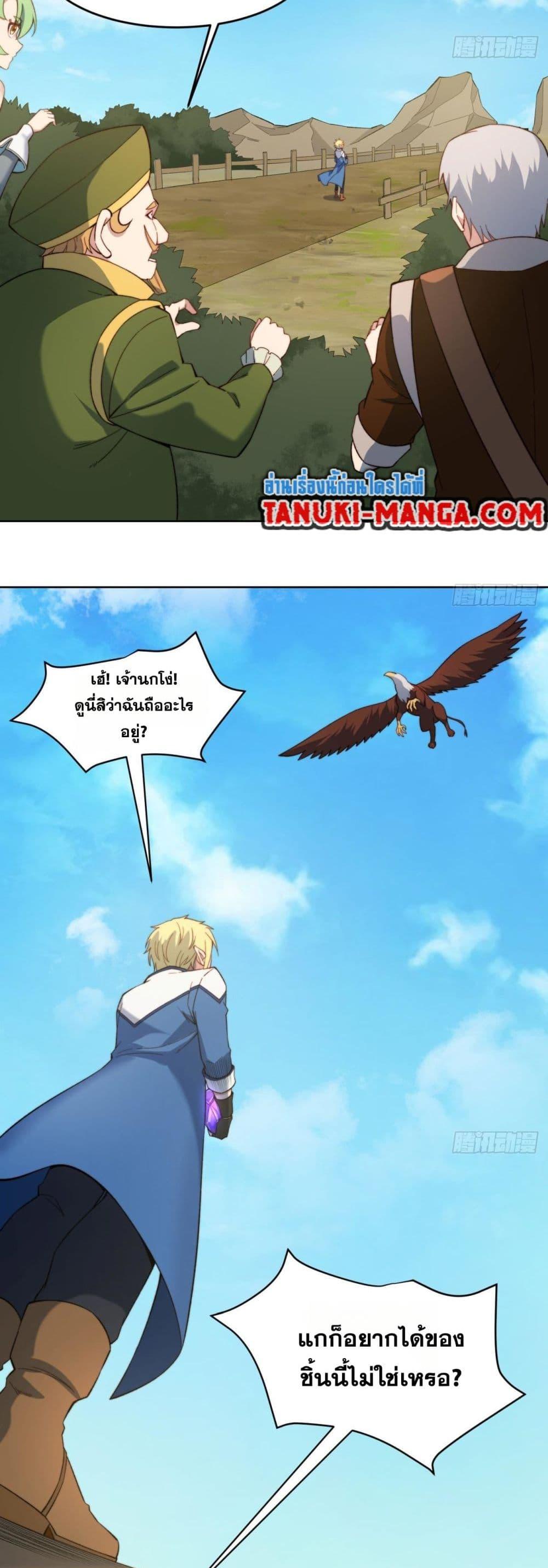 Manga-lc-com อ่านมังงะ อ่านการ์ตูน ออนไลน์ ฟรี The Beta Server For A Thousand Years ตอนที่ 1 2 3 4 5 6 7 8 9 10 11 12 13 14 ฟรี ไม่มีโฆษณา Manga-lc - อ่าน มังงะ อ่าน การ์ตูน ออนไลน์ อ่านมังงะ ฟรี