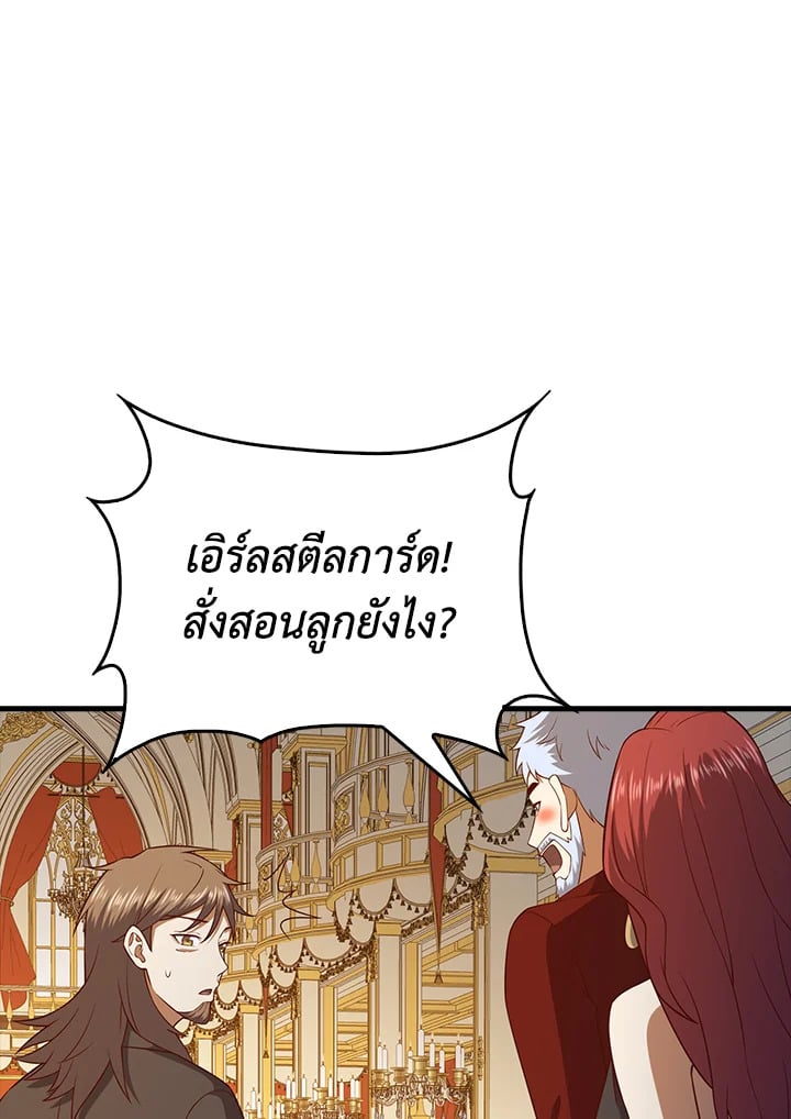 Manga-lc-com อ่านมังงะ อ่านการ์ตูน ออนไลน์ ฟรี The Lord of Coins ตอนที่ 1 2 3 4 5 6 7 8 9 10 11 12 13 14 ฟรี ไม่มีโฆษณา Manga-lc - อ่าน มังงะ อ่าน การ์ตูน ออนไลน์ อ่านมังงะ ฟรี
