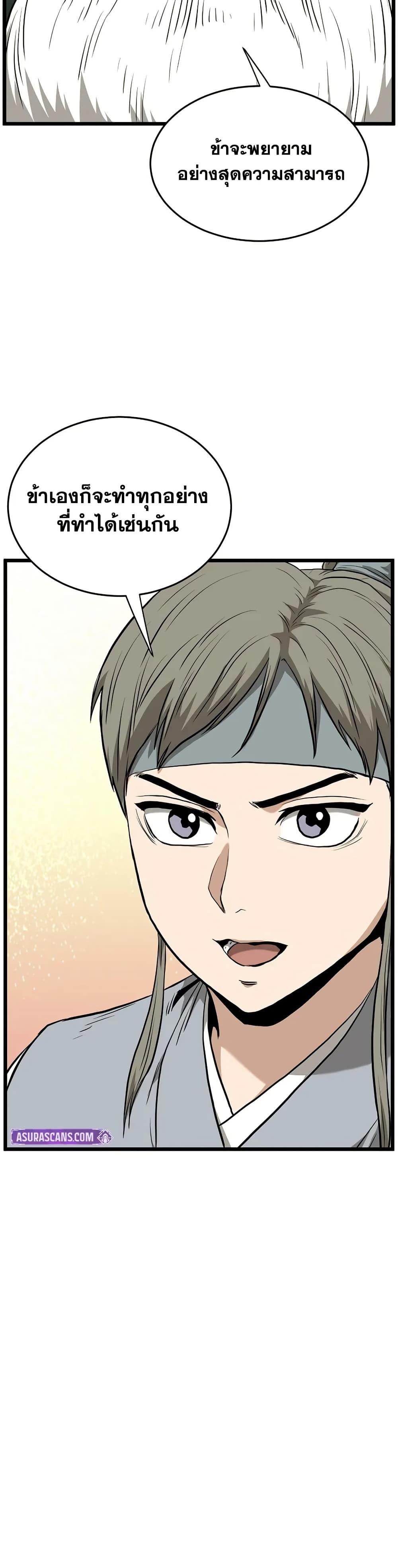 Manga-lc-com อ่านมังงะ อ่านการ์ตูน ออนไลน์ ฟรี Murim Login ตอนที่ 1 2 3 4 5 6 7 8 9 10 11 12 13 14 ฟรี ไม่มีโฆษณา Manga-lc - อ่าน มังงะ อ่าน การ์ตูน ออนไลน์ อ่านมังงะ ฟรี