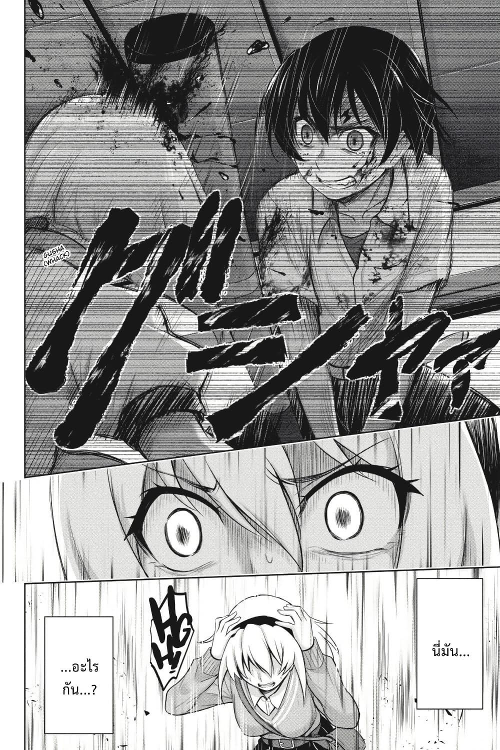 Manga-lc-com อ่านมังงะ อ่านการ์ตูน ออนไลน์ ฟรี Higurashi no Naku Koro ni Meguri ตอนที่ 1 2 3 4 5 6 7 8 9 10 11 12 13 14 ฟรี ไม่มีโฆษณา Manga-lc - อ่าน มังงะ อ่าน การ์ตูน ออนไลน์ อ่านมังงะ ฟรี