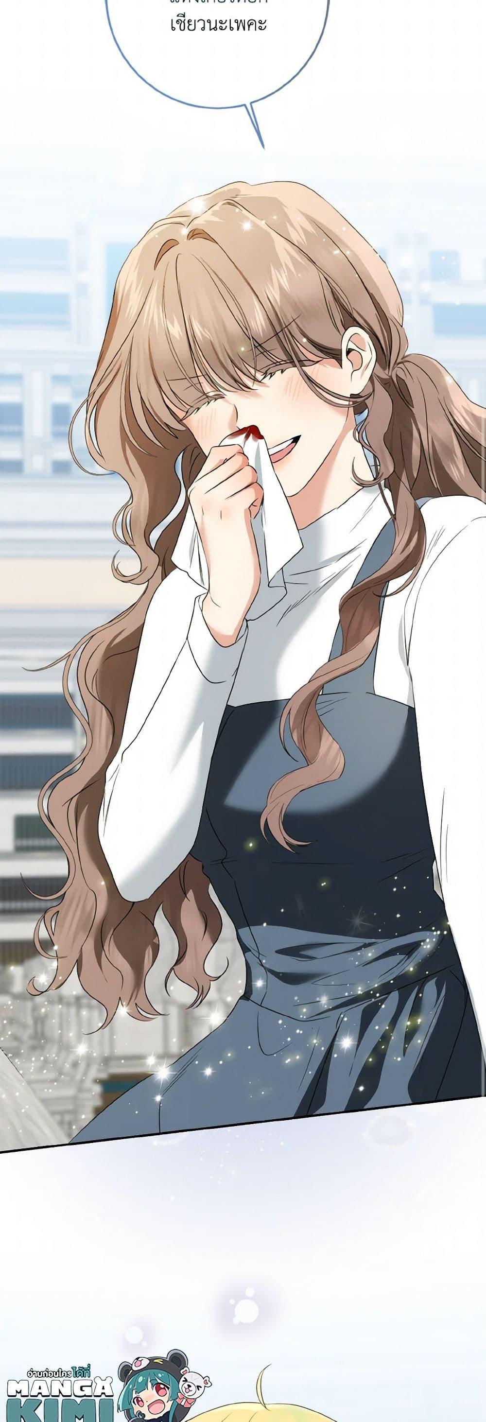 Manga-lc-com อ่านมังงะ อ่านการ์ตูน ออนไลน์ ฟรี Our Tyrant Became Young ตอนที่ 1 2 3 4 5 6 7 8 9 10 11 12 13 14 ฟรี ไม่มีโฆษณา Manga-lc - อ่าน มังงะ อ่าน การ์ตูน ออนไลน์ อ่านมังงะ ฟรี