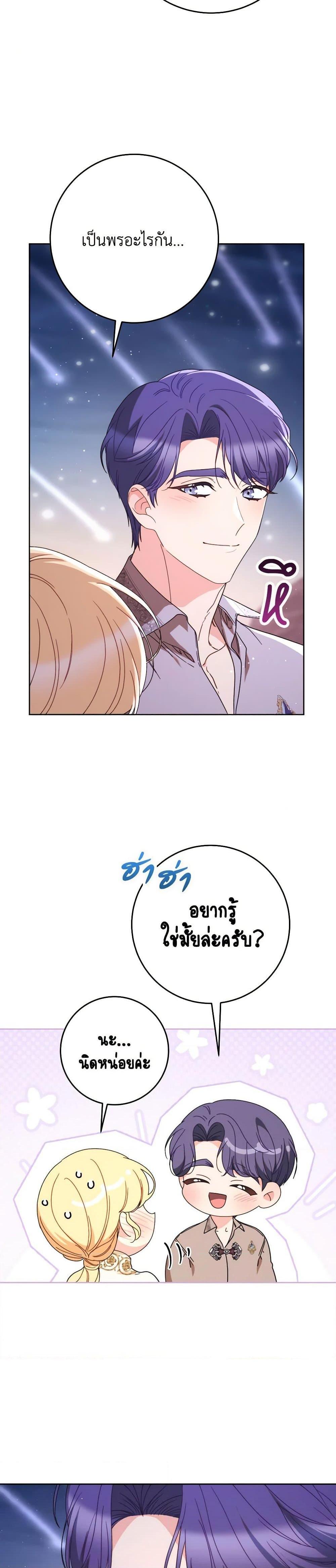 Manga-lc-com อ่านมังงะ อ่านการ์ตูน ออนไลน์ ฟรี I Raised My Younger Sister Beautifully ตอนที่ 1 2 3 4 5 6 7 8 9 10 11 12 13 14 ฟรี ไม่มีโฆษณา Manga-lc - อ่าน มังงะ อ่าน การ์ตูน ออนไลน์ อ่านมังงะ ฟรี