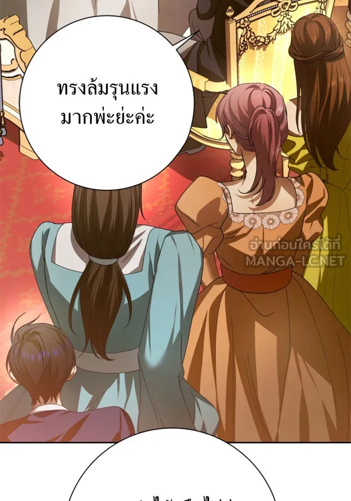 ชิงชีวิตพลิกลิขิตชะตา ตอนที่ 154. ความบริสุทธิ์(1) รูปที่ 6