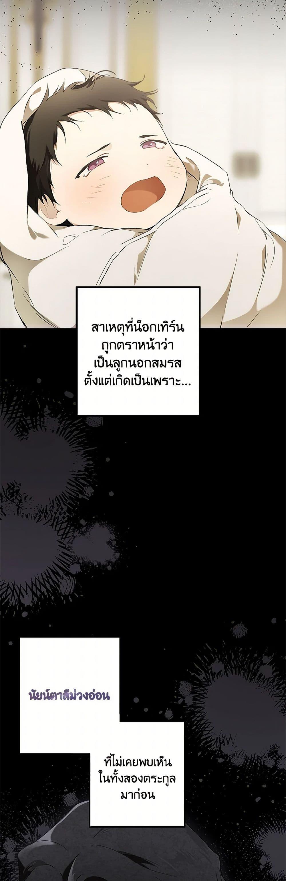 Manga-lc-com อ่านมังงะ อ่านการ์ตูน ออนไลน์ ฟรี It Was All a Mistake ตอนที่ 1 2 3 4 5 6 7 8 9 10 11 12 13 14 ฟรี ไม่มีโฆษณา Manga-lc - อ่าน มังงะ อ่าน การ์ตูน ออนไลน์ อ่านมังงะ ฟรี