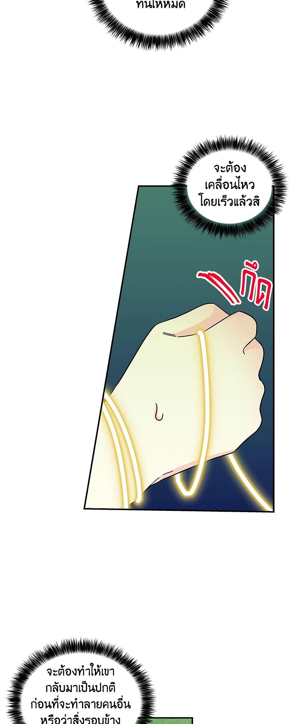 Manga-lc-com อ่านมังงะ อ่านการ์ตูน ออนไลน์ ฟรี Daughter of the Archmage ตอนที่ 1 2 3 4 5 6 7 8 9 10 11 12 13 14 ฟรี ไม่มีโฆษณา Manga-lc - อ่าน มังงะ อ่าน การ์ตูน ออนไลน์ อ่านมังงะ ฟรี