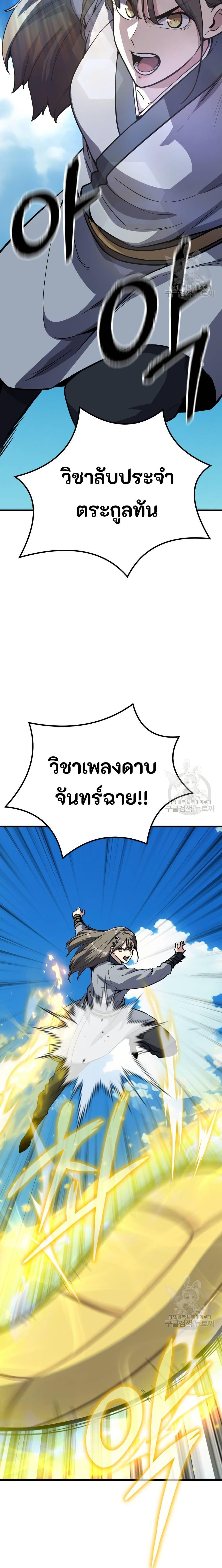 Manga-lc-com อ่านมังงะ อ่านการ์ตูน ออนไลน์ ฟรี Skeleton Warrior ตอนที่ 1 2 3 4 5 6 7 8 9 10 11 12 13 14 ฟรี ไม่มีโฆษณา Manga-lc - อ่าน มังงะ อ่าน การ์ตูน ออนไลน์ อ่านมังงะ ฟรี