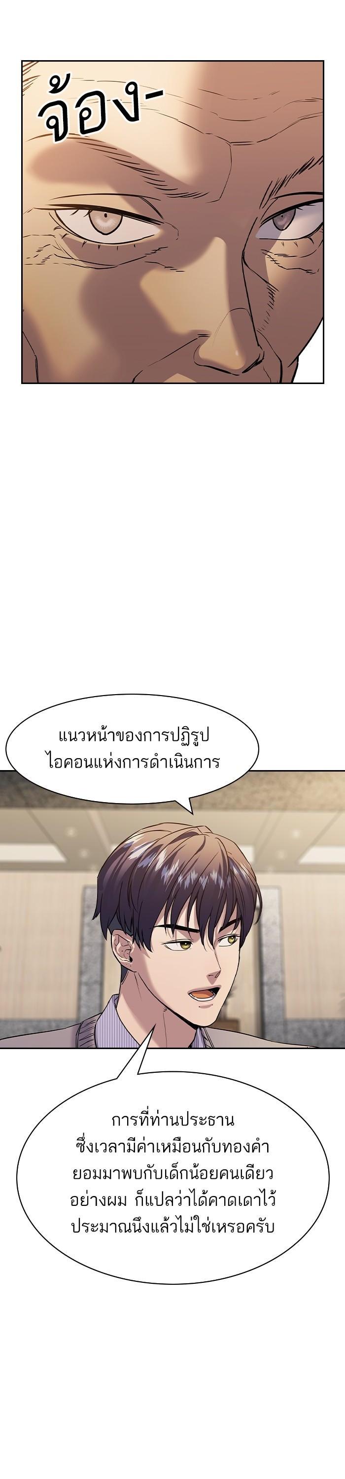 Manga-lc-com อ่านมังงะ อ่านการ์ตูน ออนไลน์ ฟรี The World Is Money and Power กลโกงโลกพนัน ตอนที่ 1 2 3 4 5 6 7 8 9 10 11 12 13 14 ฟรี ไม่มีโฆษณา Manga-lc - อ่าน มังงะ อ่าน การ์ตูน ออนไลน์ อ่านมังงะ ฟรี