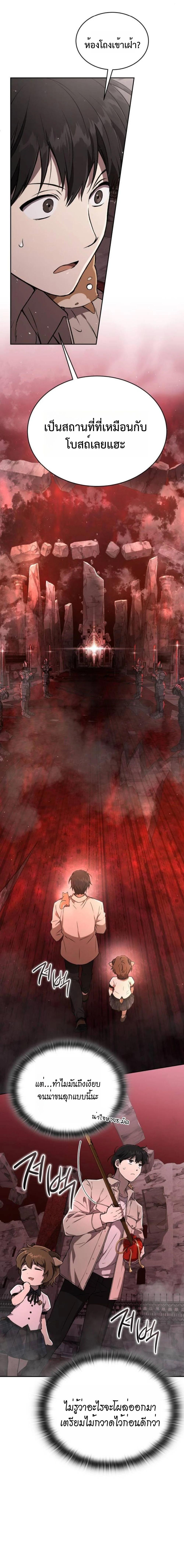 Manga-lc-com อ่านมังงะ อ่านการ์ตูน ออนไลน์ ฟรี Divine Beast Kindergarten ตอนที่ 1 2 3 4 5 6 7 8 9 10 11 12 13 14 ฟรี ไม่มีโฆษณา Manga-lc - อ่าน มังงะ อ่าน การ์ตูน ออนไลน์ อ่านมังงะ ฟรี