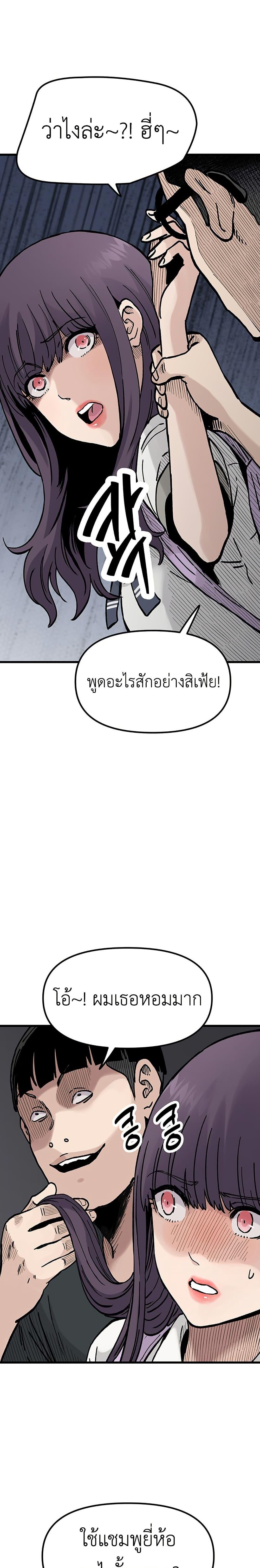 Manga-lc-com อ่านมังงะ อ่านการ์ตูน ออนไลน์ ฟรี The Silent Transfer Student ตอนที่ 1 2 3 4 5 6 7 8 9 10 11 12 13 14 ฟรี ไม่มีโฆษณา Manga-lc - อ่าน มังงะ อ่าน การ์ตูน ออนไลน์ อ่านมังงะ ฟรี