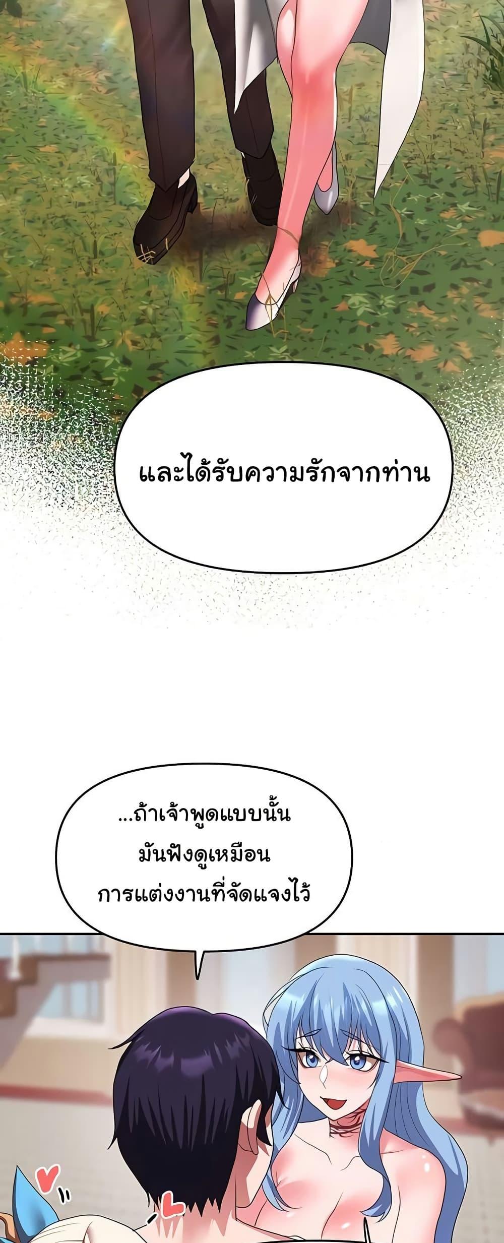 Doujin-Lc- อ่าน โดจิน มังฮวา เกาหลี ญี่ปุ่น จีน แปลไทย For Sale Fallen Lady, Never Used ตอนที่ 1 2 3 4 5 6 7 8 9 10 11 12 13 14 ฟรี ไม่มีโฆษณา อ่าน โดจิน Manhwa เกาหลี ญี่ปุ่น จีน เรามีครบ คัดมาให้เน้นๆ โดจิน 18+ รับประกันความฟินโดย  Doujin Lc