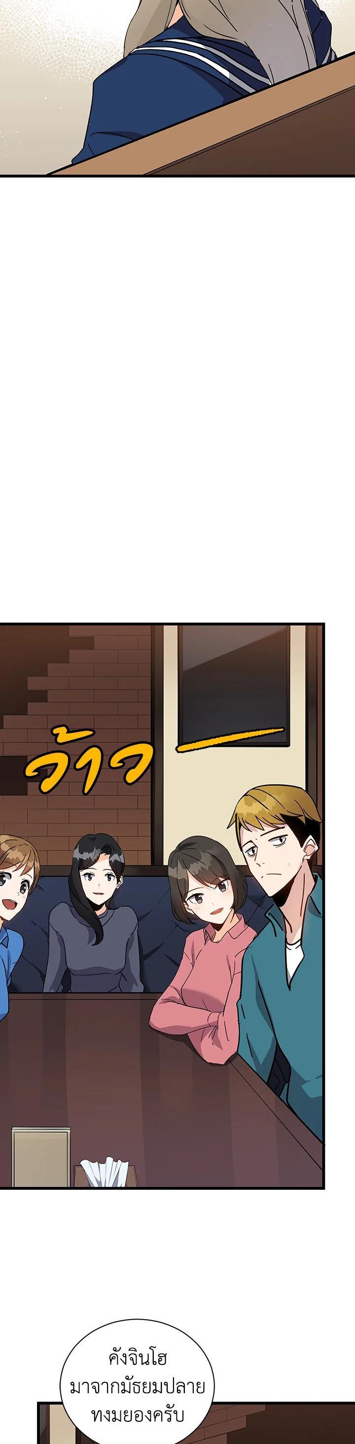 Manga-lc-com อ่านมังงะ อ่านการ์ตูน ออนไลน์ ฟรี The Descent of the Demonic Master ตอนที่ 1 2 3 4 5 6 7 8 9 10 11 12 13 14 ฟรี ไม่มีโฆษณา Manga-lc - อ่าน มังงะ อ่าน การ์ตูน ออนไลน์ อ่านมังงะ ฟรี