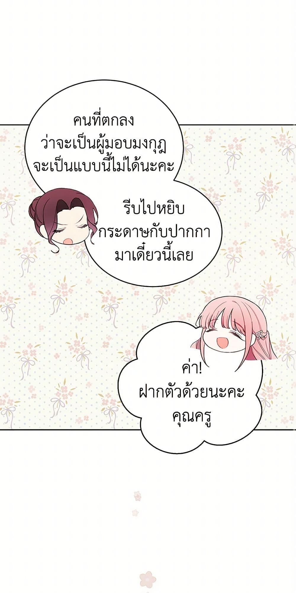 Manga-lc-com อ่านมังงะ อ่านการ์ตูน ออนไลน์ ฟรี The Princess’s Doll Shop ตอนที่ 1 2 3 4 5 6 7 8 9 10 11 12 13 14 ฟรี ไม่มีโฆษณา Manga-lc - อ่าน มังงะ อ่าน การ์ตูน ออนไลน์ อ่านมังงะ ฟรี